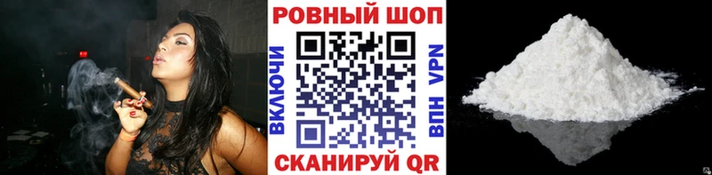 Как найти наркотики Новая Усмань Альфа ПВП Кокаин OMG ссылка Марихуана Мефедрон