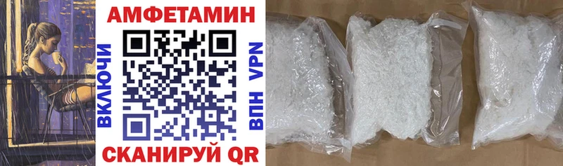 KRAKEN как зайти  Новая Усмань  АМФЕТАМИН VHQ  где найти  