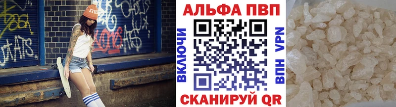A-PVP СК КРИС  Новая Усмань 