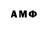 Амфетамин 97% KateOfficial _Playz