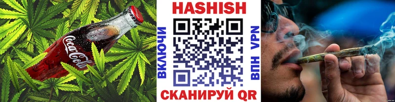 Еда ТГК марихуана Новая Усмань