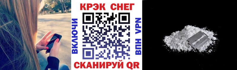 Кокаин Fish Scale  Новая Усмань 