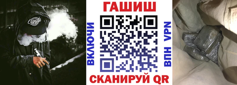 наркота  Новая Усмань  Гашиш гарик 