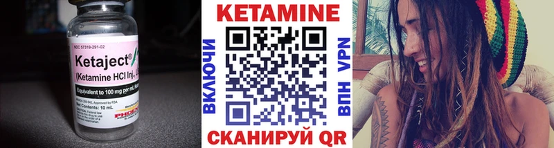 где купить наркотик  Новая Усмань  Кетамин VHQ 