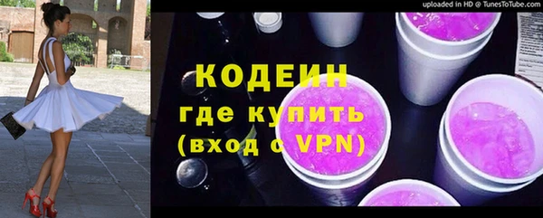 мяу мяу кристалл Богородск
