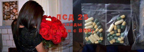 мефедрон мука Богданович
