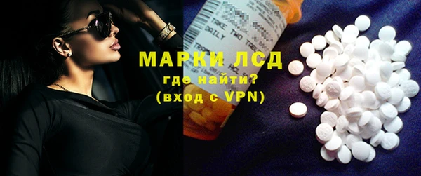 мефедрон мука Богданович