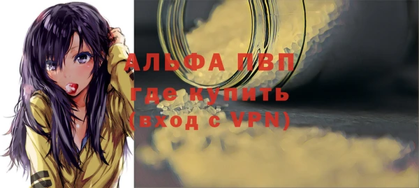 мяу мяу кристалл Богородск