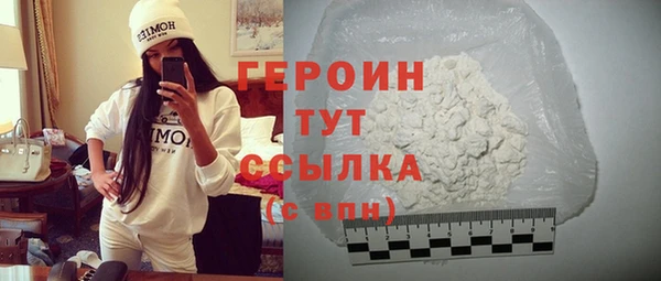 мяу мяу кристалл Богородск
