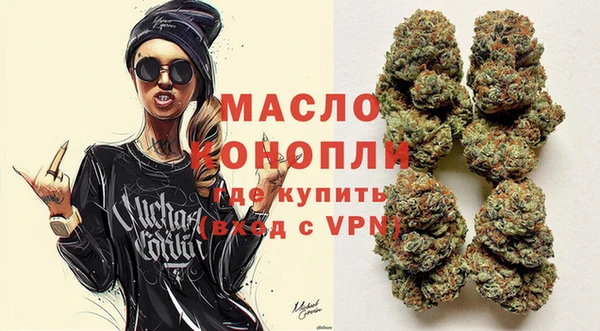 мяу мяу кристалл Богородск