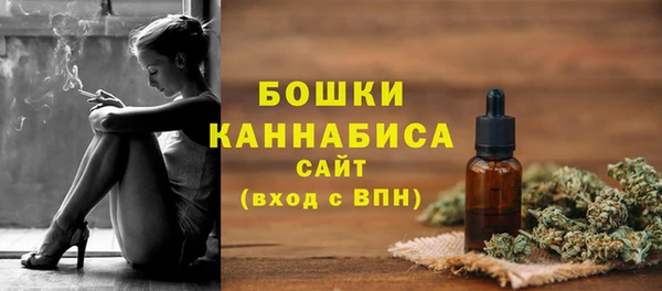мефедрон мука Богданович