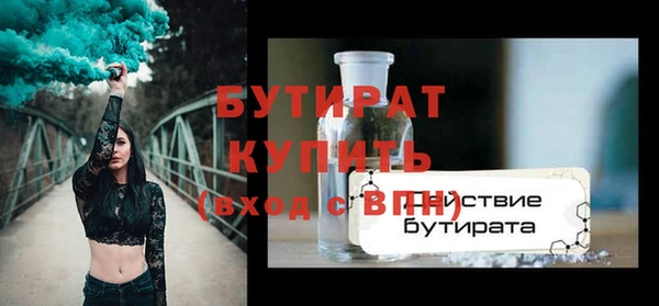 мефедрон мука Богданович