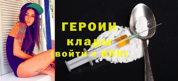 мяу мяу кристалл Богородск