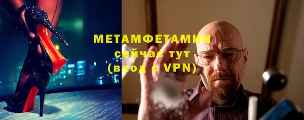 мяу мяу кристалл Богородск