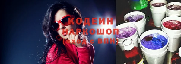 мяу мяу кристалл Богородск