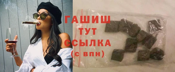 мяу мяу кристалл Богородск