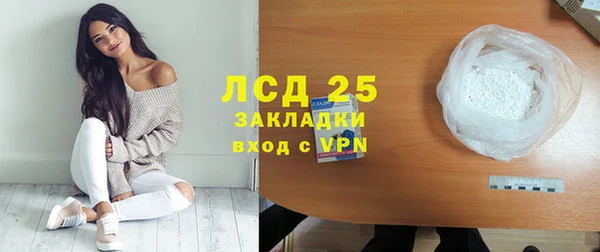 мефедрон мука Богданович