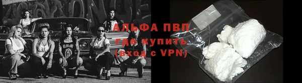 мяу мяу кристалл Богородск