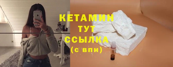 мефедрон мука Богданович