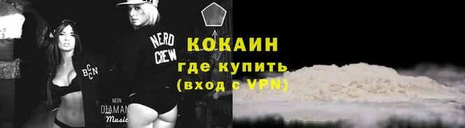 мяу мяу кристалл Богородск