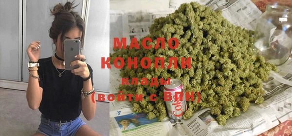 мяу мяу кристалл Богородск