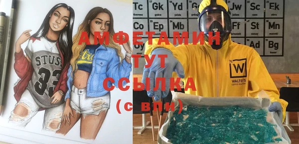 мяу мяу кристалл Богородск