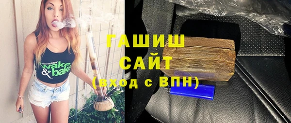 мефедрон мука Богданович