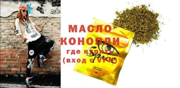 мяу мяу кристалл Богородск