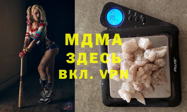 mdpv Богородицк