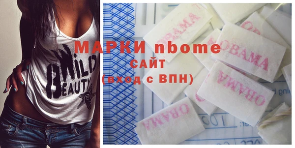 мефедрон мука Богданович