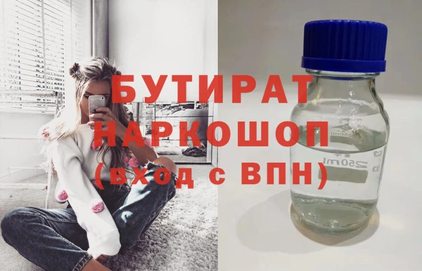 мяу мяу кристалл Богородск