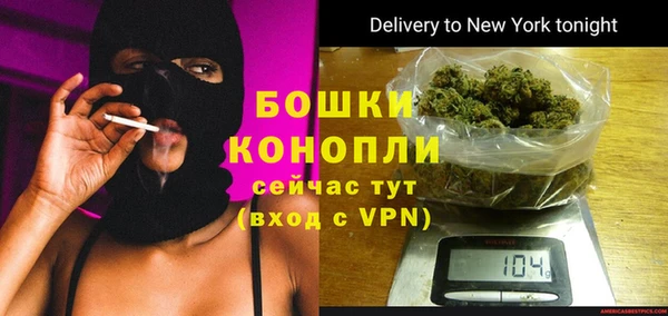 мефедрон мука Богданович