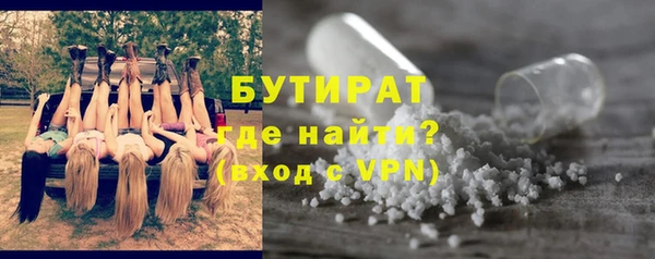 мяу мяу кристалл Богородск