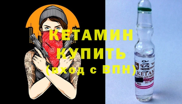 мефедрон мука Богданович