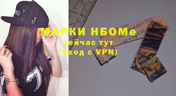 мяу мяу кристалл Богородск