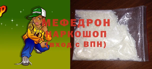 mdpv Богородицк