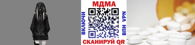 где продают наркотики  Новая Усмань  MDMA crystal 