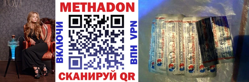 Метадон мёд сколько стоит Новая Усмань