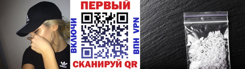 Метамфетамин витя  Новая Усмань 