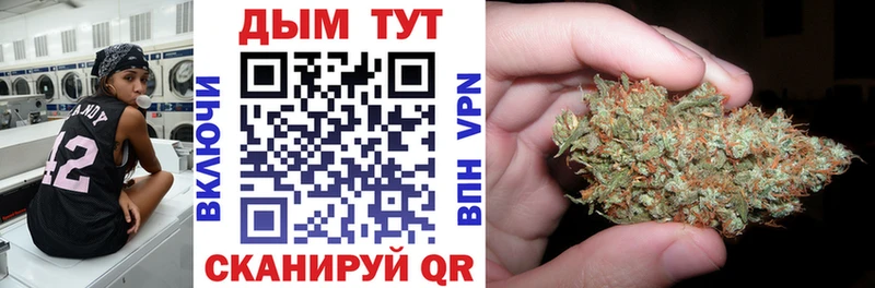 Бошки Шишки AK-47  купить наркотики цена  OMG   Новая Усмань 